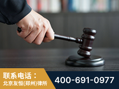 金水-“易通贷平台”非法吸收公众存款案-郑祥律师