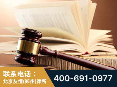 金水-杨凌波律师
