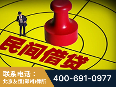 金水-山东某歌集团集资诈骗、非法吸收公众存款案-郑祥律师