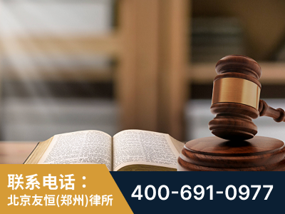 金水-刑事律师